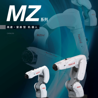 MZ_Series_MZ04_MZ04E_MZ07_MZ07L_R7702C-9_2101-1